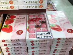 -关西国际机场直营免税店