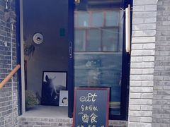 -古耳咖啡(北锣店)