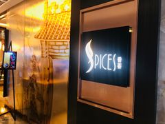 -富力丽思卡尔顿酒店·香荟全日制餐厅