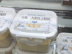 -白色日记·手作酸奶(麦凯乐店)
