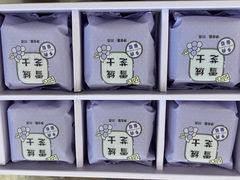 -好利来(熙地港店)