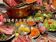 -西塔老太太泥炉烤肉(双井店)