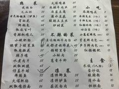 -成都味道(望江西路店)