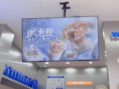 -爵渴咖啡(交大凯德广场店)