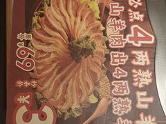 -豆花姐烂豆花火锅(水屯北路恒大滨河店)