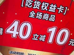 -85度C(上海兰溪二店)