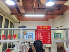 -没牙伯花生汤店(老药洲店)