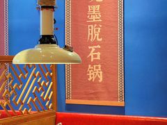 大堂-木王宴语·野生鲜菌火锅(玉河店)
