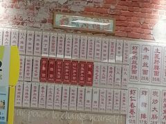 -鲁达面馆本帮风味(共康东路店)
