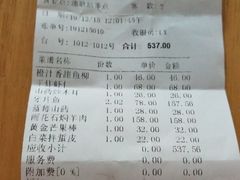 -青岛蓝海大饭店·渔歌舫(李沧店)