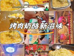 -恩你小木屋·烤肉韩式料理(嘉兴秀洲店)