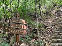-云峰山自然风景区