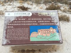 -冰沟丹霞旅游景区