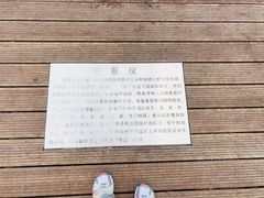 -艾米稻香小镇