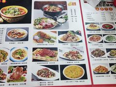 菜单-老师家羊杂碎(延安总店)