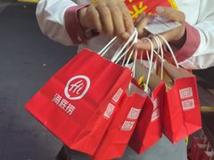 -海底捞火锅(阳光新业店)