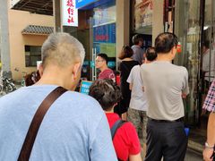 等位区-盘飧市(春熙路店)