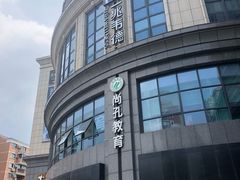-金汇四季广场