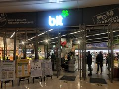-blt精品超市(高德置地冬广场店)