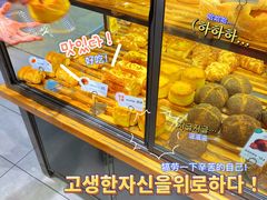 -BreadTalk面包新语·烘焙蛋糕(海珠丽影广场店)
