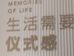 -海马体大师店(上海华润时代广场大师店)