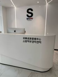 -AiCure 埃可儿·韩国医学皮肤管理