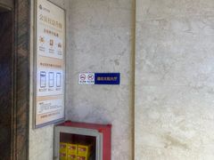 -江南环球港