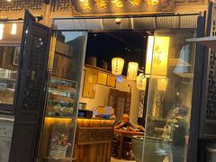 -贡梅老面馆·蟹粉面·无锡特色小吃(南长街主推店)