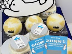 -白色日记·手作酸奶(麦凯乐店)