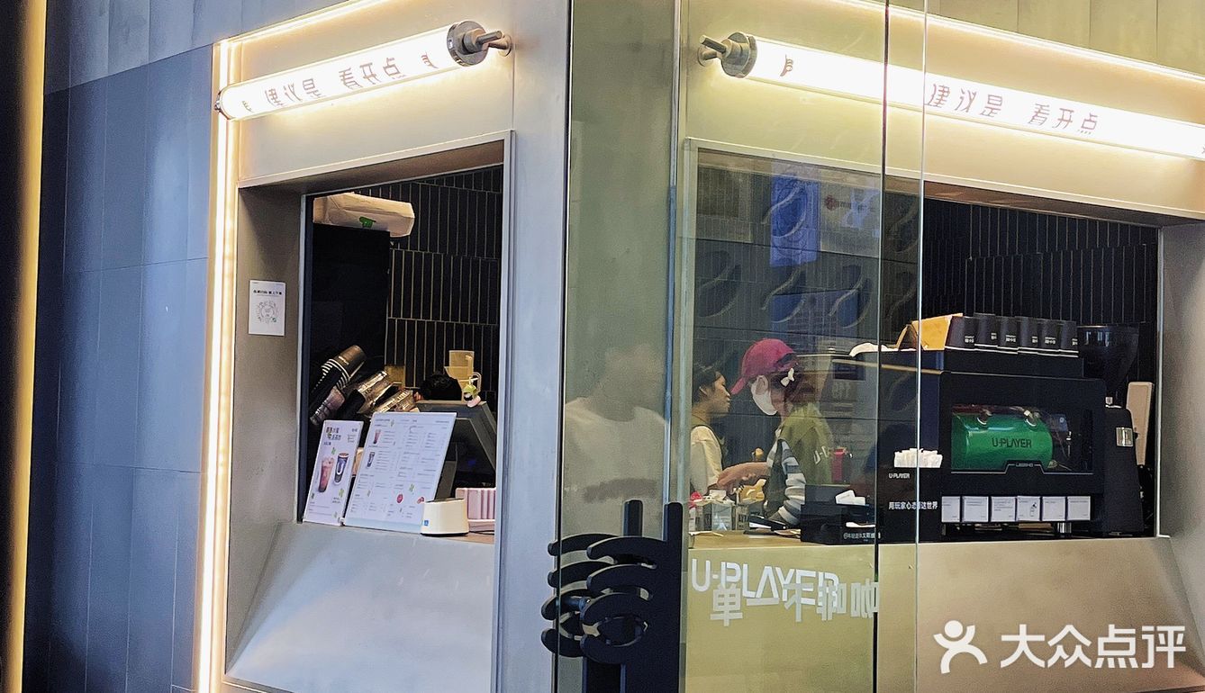 在客村‼️超适合中国宝宝口味的国风咖啡我能喝10次🥹