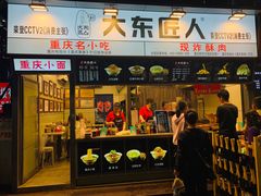 门面-八一好吃街·高品美食广场