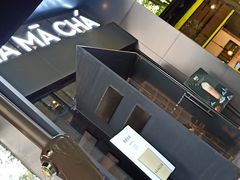门面-MAMACHA妈妈茶(岳麓山店)