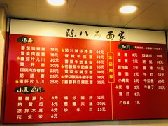 -阿彬生炒牛肉面(解放路店)