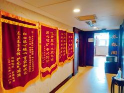 -养月堂中医养生月子会所(中心妇产店)