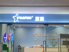 -蓝旗亲子游泳(范湖万达广场店)