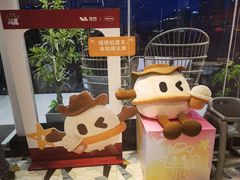 -哈根达斯(滨江店)