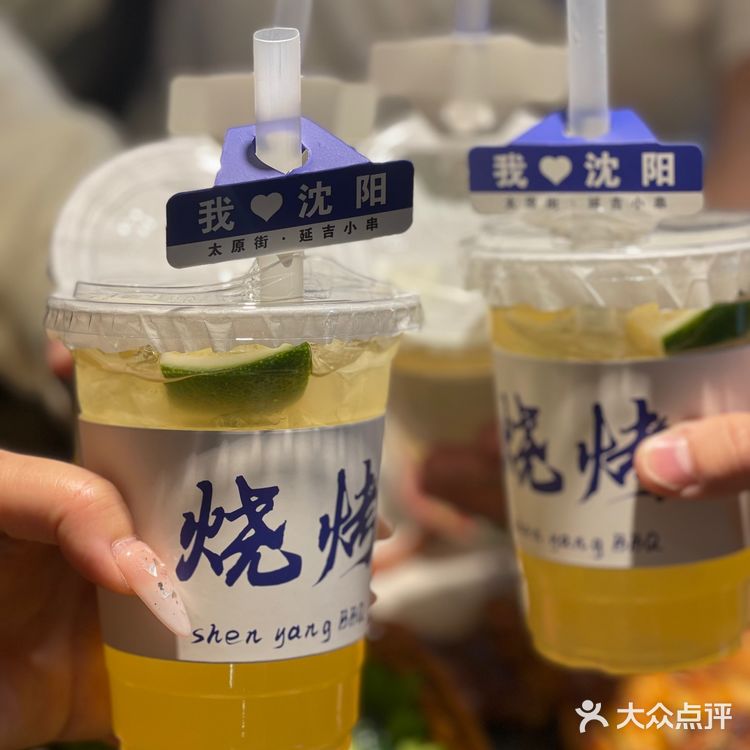 沈阳探店| 太原街最火的烧烤店非“延吉小串”莫属