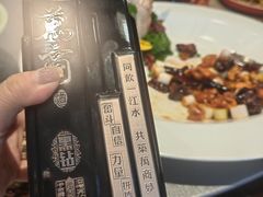 -写庭·鱼鲜川菜·宴请(铁像寺水街店)