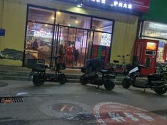 -永济好面