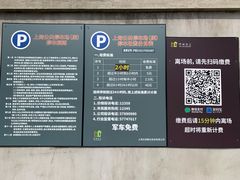 -云间粮仓