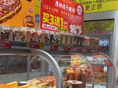 -味多美蛋糕(劲松京客隆店)