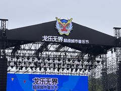 -龟山风景区-龟山电视塔