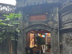 -院8里·少城记忆老川菜(宽窄巷子店)