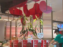 -新大新豆米火锅1993(万象汇店)