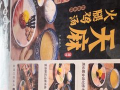 -桥香园过桥米线(国贸店)