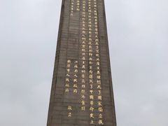 -雨花台烈士纪念馆