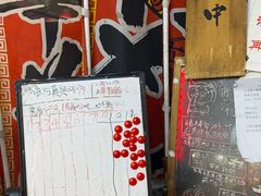 -老龙亭拉面店