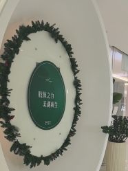 -agge蛋白医美