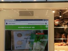 -老乡鸡(上海白玉兰广场店)
