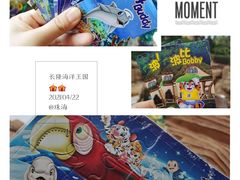-珠海长隆海洋王国